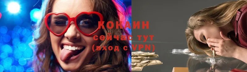 COCAIN 98%  Георгиевск 